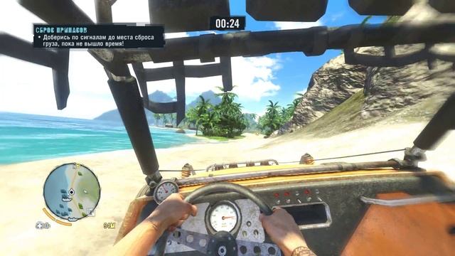 Прохождение игры Far Cry 3. Сброс припасов 3. смотреть онлайн