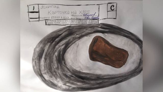 СДК с.Дефановка Выставка рисунков "Блокадный хлеб" смотреть онлайн