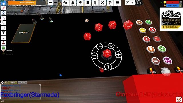 Infinity via TTS | Foxbringer(Starmada) vs GloriousEND(Caledonia) | Supremacy смотреть онлайн