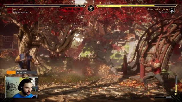 БОЕВАЯ ЛИГА В MORTAL KOMBAT 11 PS4