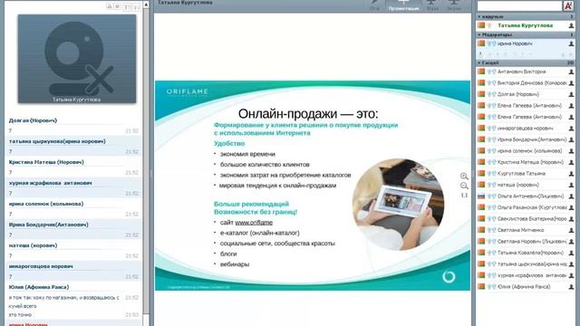 ГУР1 Как сделать лично 250ББ смотреть онлайн