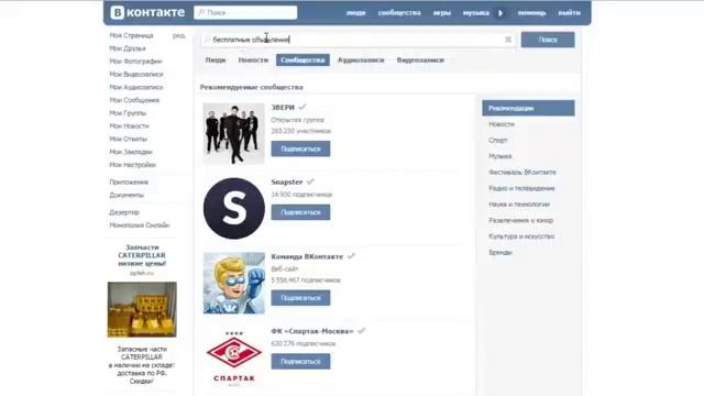 Программа SMR Постинг смотреть онлайн
