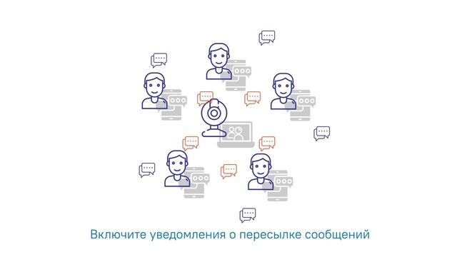 Видеозвонки и видео-конференц-связь_ как защититься от хакеров смотреть онлайн