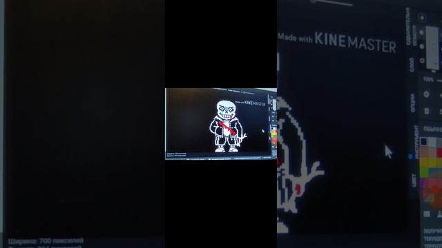 Pixilart Рисую Sprite Undertale Last Fate Санса Фаза 1.5-3 смотреть онлайн