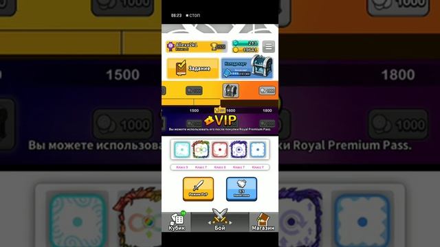 Royal dice #1 Гайд для новичков смотреть онлайн