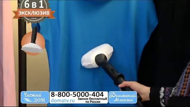 Паровая швабра SUPER 6 уборка дезинфекция и пароочиститель 6 в 1 купить domatv.ru смотреть онлайн