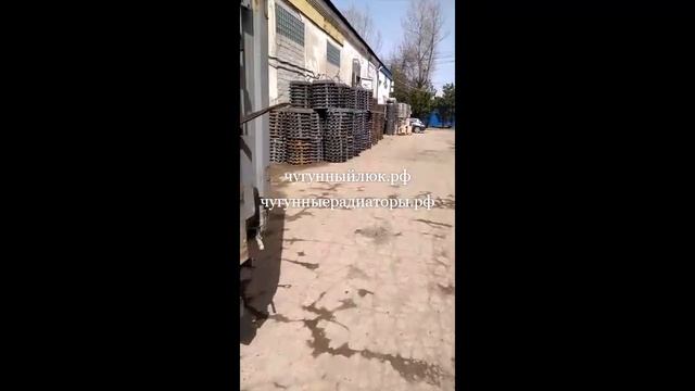 07.04.2021 Чугунные тяжелые люки от Луганского литейно-механического завода смотреть онлайн