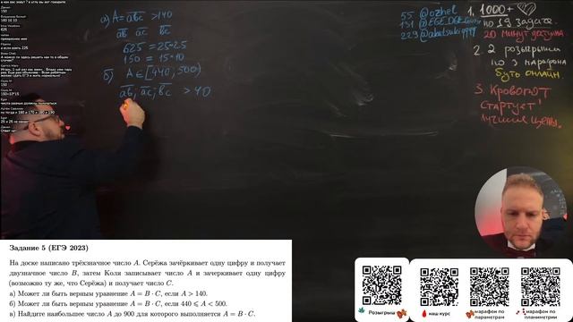 Реально ли заботать 19 задачу за 4 часа? смотреть онлайн