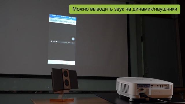 Смарт проектор BenQ EW/EH600 - Беспроводное подключение внешней акустики Bluetooth и USB накопителя смотреть онлайн