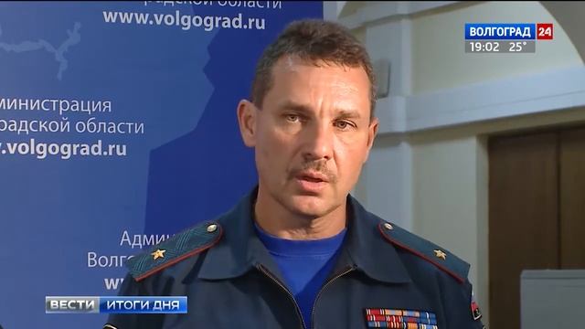 В Волгоградской области локализованы крупные ландшафтные пожары смотреть онлайн