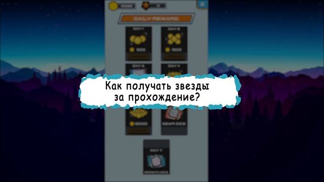Как играть в OFFLINE DICE? Ответы на вопросы и подсказки к игре типа RANDOM DICE