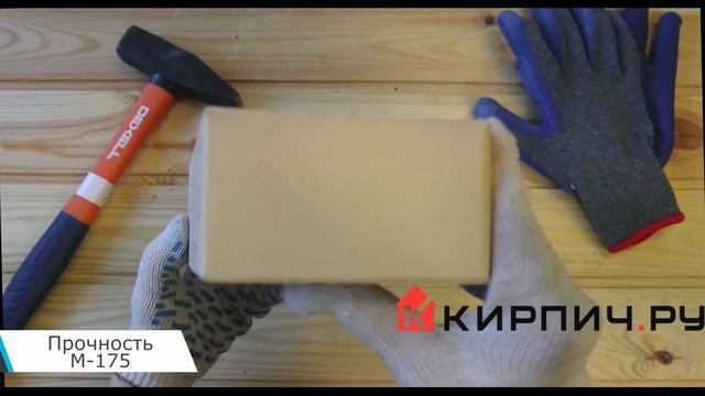 Кирпич облицовочный слоновая кость одинарный руст М-175 Воротынск смотреть онлайн