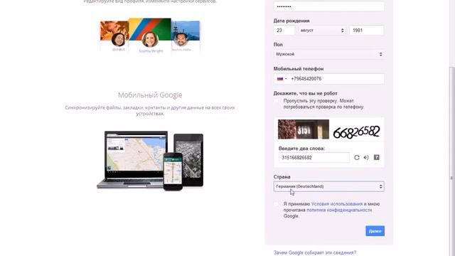 Как ПРАВИЛЬНО зарегистрироваться на YouTube и создать свой канал в новом оформлении смотреть онлайн