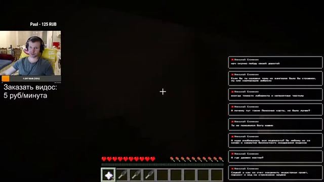 Minecraft - хорроры смотреть онлайн