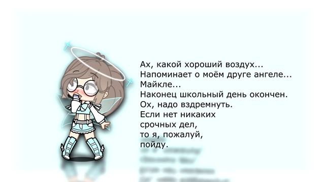ГОЛОСА ПЕРСОНАЖЕЙ МОЕГО НОВОГО СЕРИАЛА?! ЗНАКОМСТВО С ПЕРСОНАЖАМИ смотреть онлайн