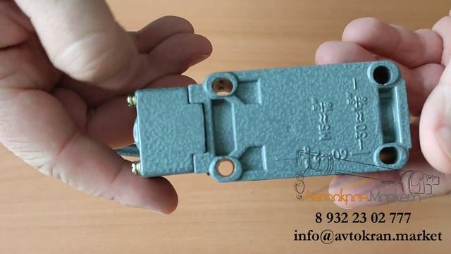 Выключатель ВП15К-21А-231-54 У2.8 путевой | Автокран Маркет смотреть онлайн