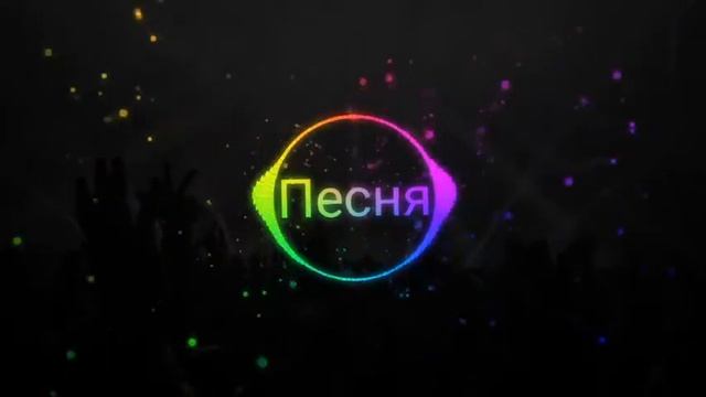 Хармане-Турецкая песня из тик тока смотреть онлайн