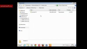 Как загрузиться в безопасном режиме