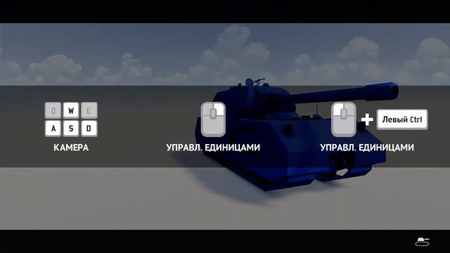 Total Tank Simulator 2022 02 10 19 02 52 смотреть онлайн
