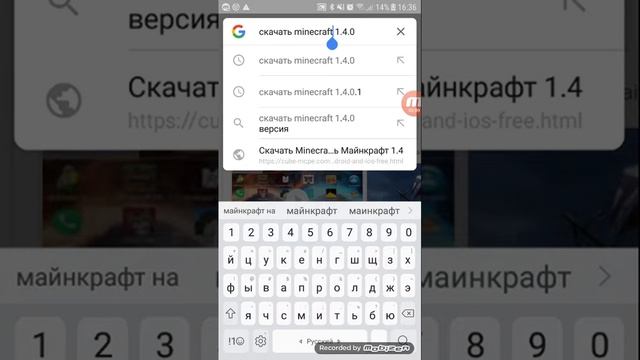 Как и где скачать майнкрафт 1.4.0 смотреть онлайн