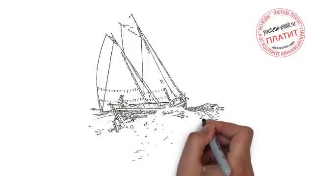Как нарисовать корабль яхту с парусами смотреть онлайн