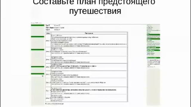 Видео 1. Как выбрать одежду для отдыха / Имидж-тренер Татьяна Маменко смотреть онлайн