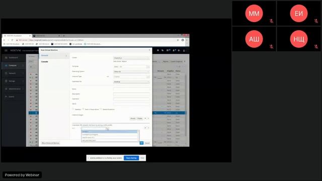 Платформа виртуализации HOSTVM технические аспекты и демонстрация смотреть онлайн