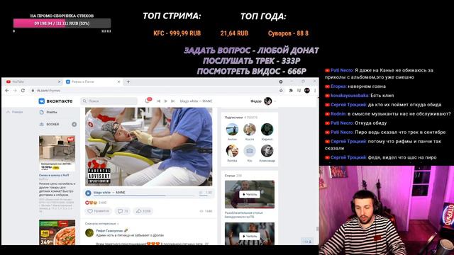 РЕАКЦИЯ БУКЕРА НА blago white — MANE смотреть онлайн