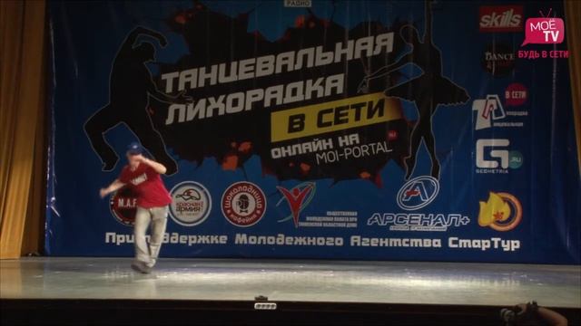 Масленицин Сергей - участник Танц. лихорадки в Сети 2012 смотреть онлайн