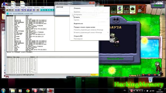 C# Сканер сигнатур [часть 1] смотреть онлайн