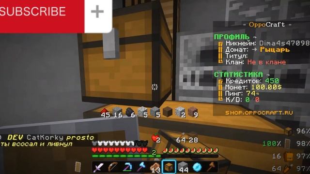 ?РАЗВИТИЕ С НУЛЯ С КОМАНДОЙ /FREE #1 | ГРИФЕРСКИЙ СЕРВЕР | OPPOCRAFT смотреть онлайн