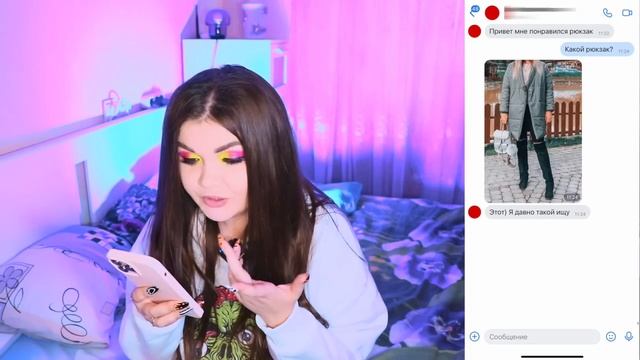 ПЕРЕПИСКА С ХАЛЯВЩИКАМИ! ОТДАЮ ВЕЩИ ДАРОМ Елена Райтман