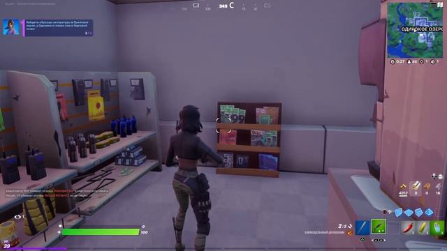 Где искать образцы литературы у одинокого озера ( еженедельные задания) смотреть онлайн