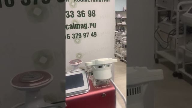 Аппарат HIFU RF VELASHAPE технология Ultrashape V10, версия V5 PRO (GK-308)