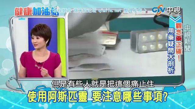 健康加油站2015 05 26 qimila net 旗米拉论坛 смотреть онлайн