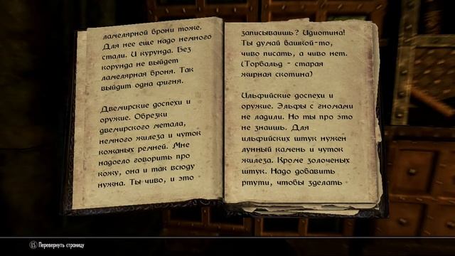 Кузница молот и наковальня смотреть онлайн