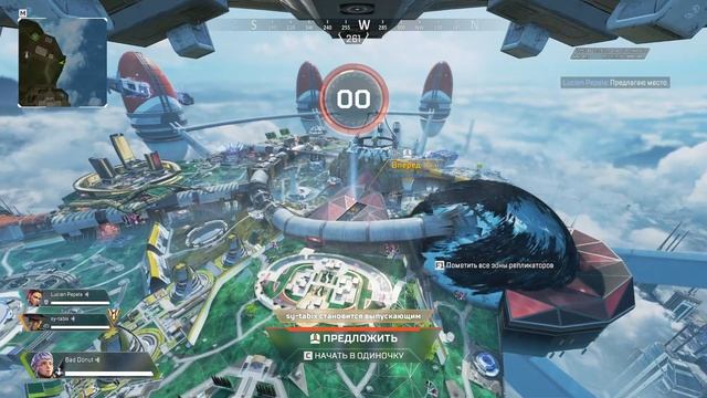 ОБЫЧКА С РАНДОМАМИ В APEX LEGENDS ?СТРИМ смотреть онлайн
