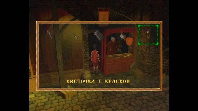 Прохождение THE CITY OF LOST CHILDREN #2 смотреть онлайн