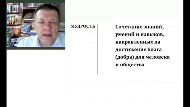Философия и история сбережений. Часть 1 смотреть онлайн