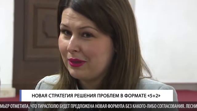 Новая стратегия решения проблем смотреть онлайн