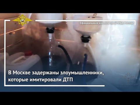 Ирина Волк: В Московском регионе задержаны подозреваемые в изготовлении и сбыте наркотиков смотреть онлайн