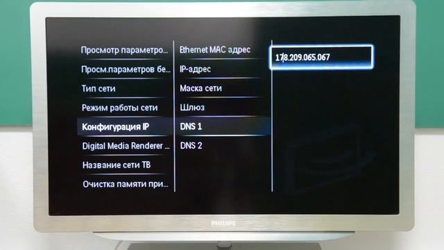 Установка IPTV приложения на телевизор Philips с функцией Smart TV смотреть онлайн