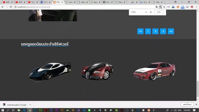 Design to Coding - ทำสไลด์ item [Part 13] (Bonus!!) смотреть онлайн