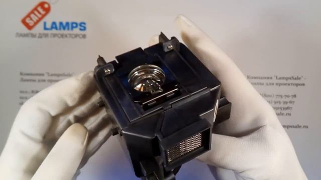 Лампа ELPLP69 / V13H010L69 для проектора EPSON смотреть онлайн