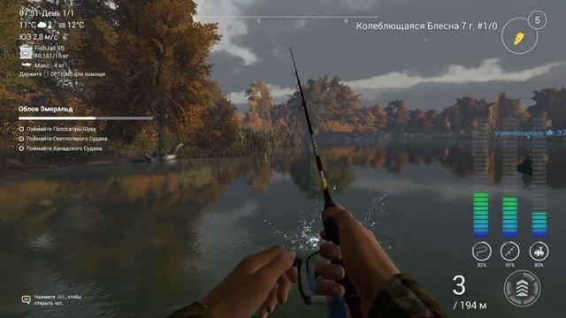 Fishing Planet PS4 # Облов Эмеральд смотреть онлайн