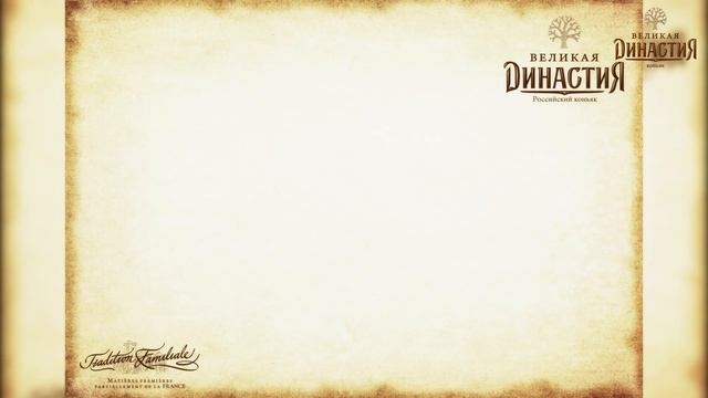 Как создается Великая династия смотреть онлайн