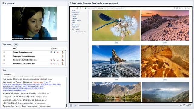 Свободный контент на Вики-складе для преподавателя и библиотекаря: ищем, используем, пополняем смотреть онлайн