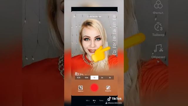 Таймер как поставить тик ток смотреть онлайн