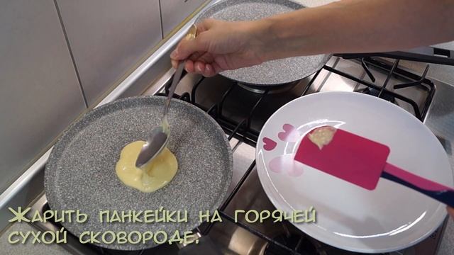 Панкейки со сливочным сыром - пышные и нежные ? смотреть онлайн