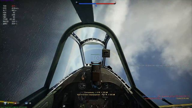 War Thunder. Ki-84 hei Hayate - Flight of the dragon (frag movie) смотреть онлайн